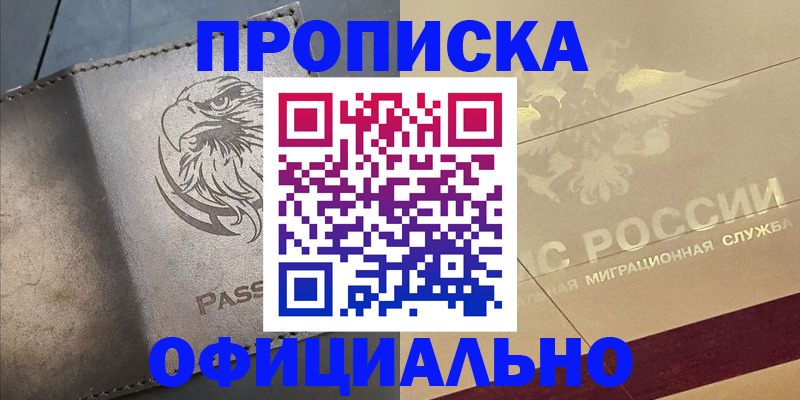 регистрация для школы в Нижней Салде