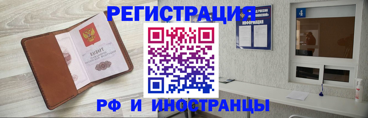 временная регистрация поиск в Нижней Салде